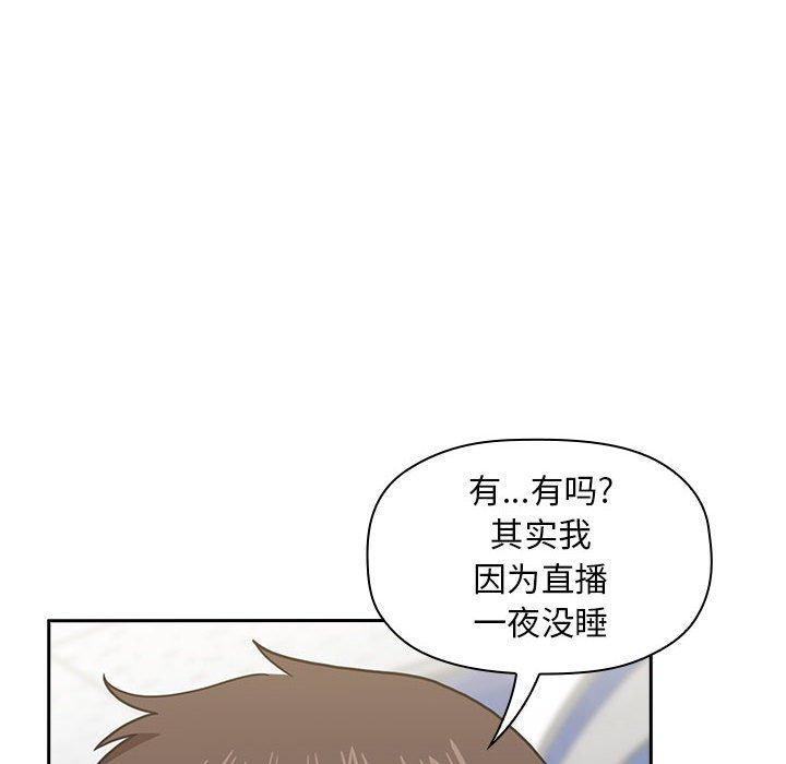 欢迎进入梦幻直播间第4话