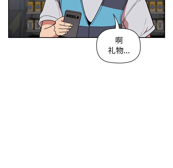 欢迎进入梦幻直播间第4话