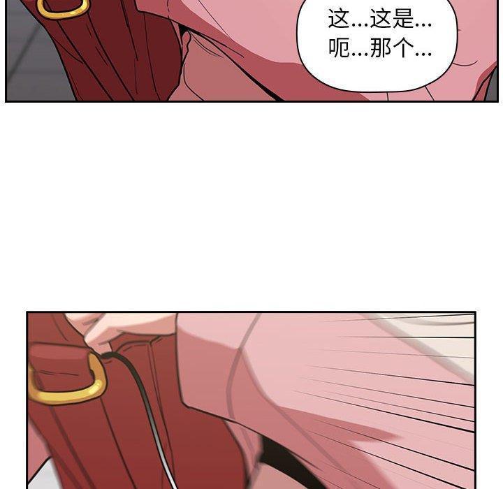 欢迎进入梦幻直播间第4话