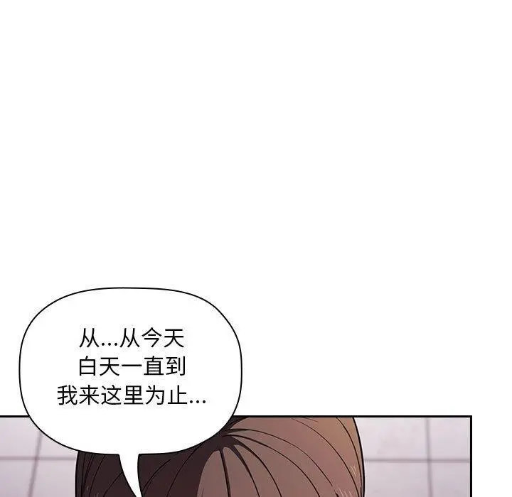 欢迎进入梦幻直播间第8话