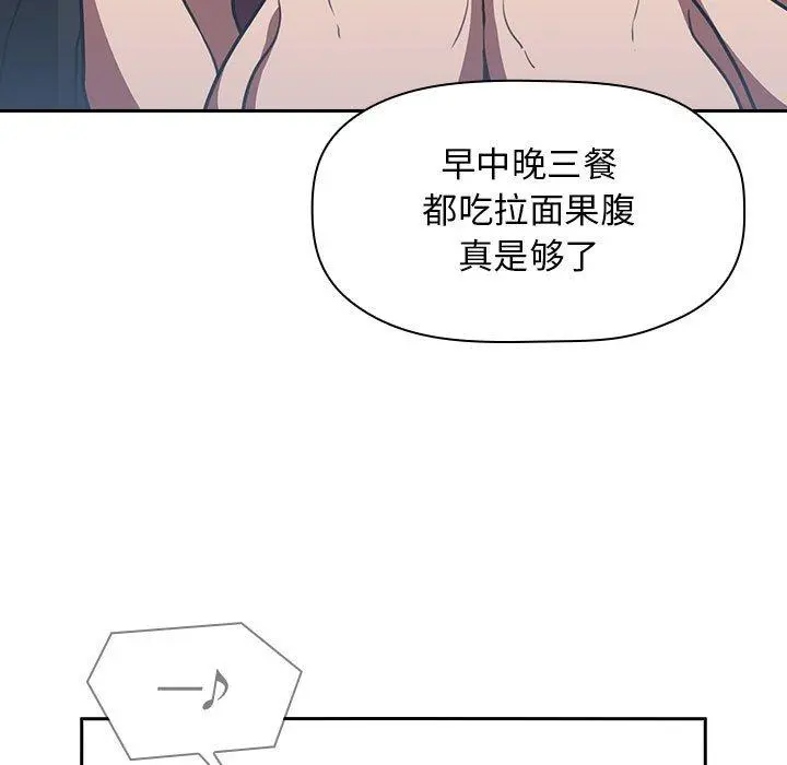 欢迎进入梦幻直播间第8话
