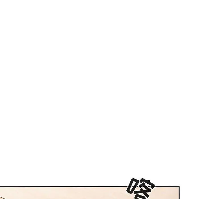欢迎进入梦幻直播间第8话