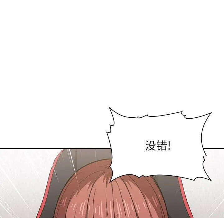 欢迎进入梦幻直播间第8话