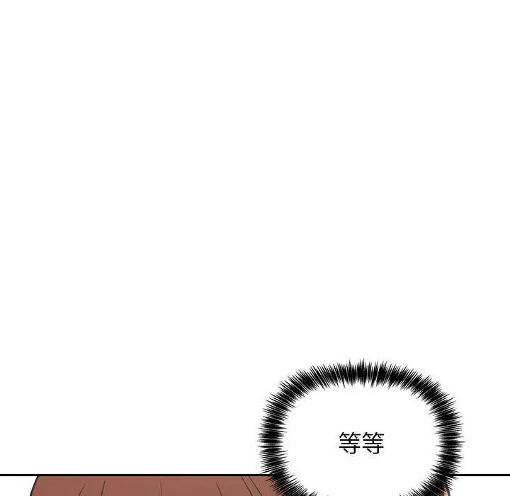 欢迎进入梦幻直播间第8话