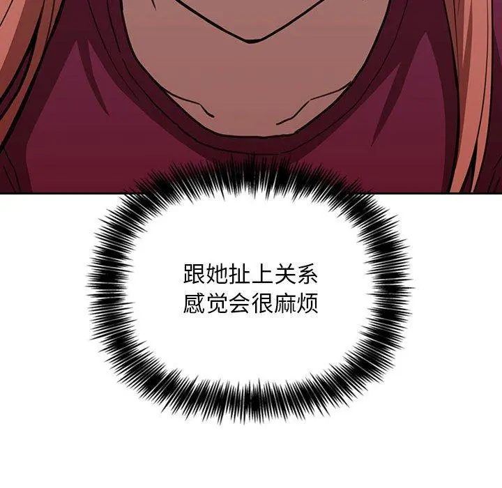 欢迎进入梦幻直播间第8话