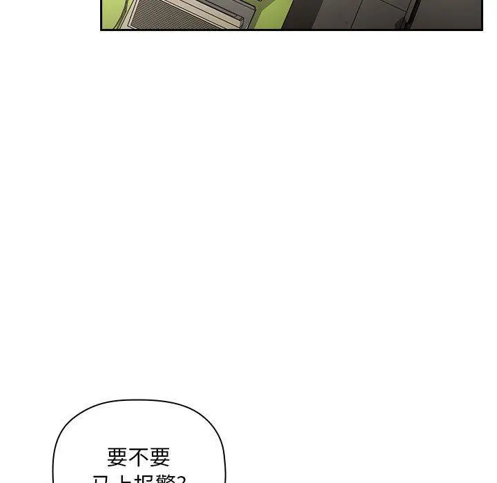 欢迎进入梦幻直播间第8话