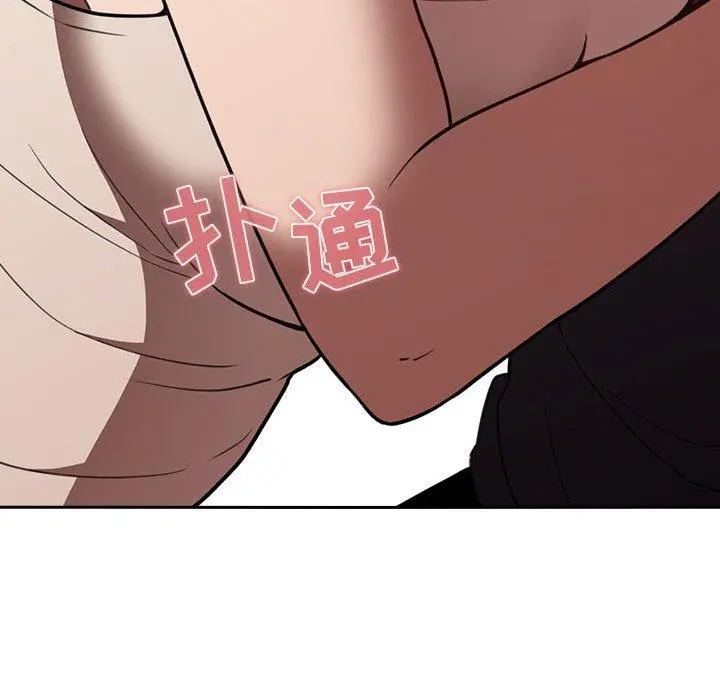 欢迎进入梦幻直播间第8话