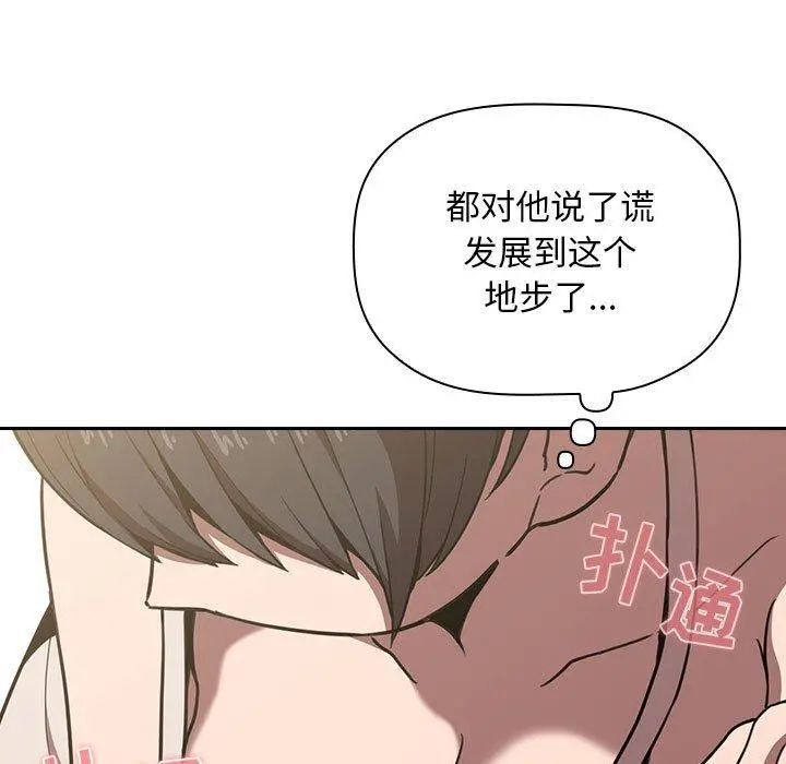 欢迎进入梦幻直播间第8话