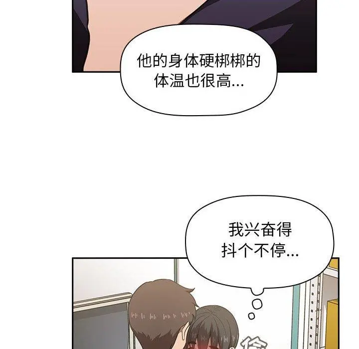 欢迎进入梦幻直播间第8话