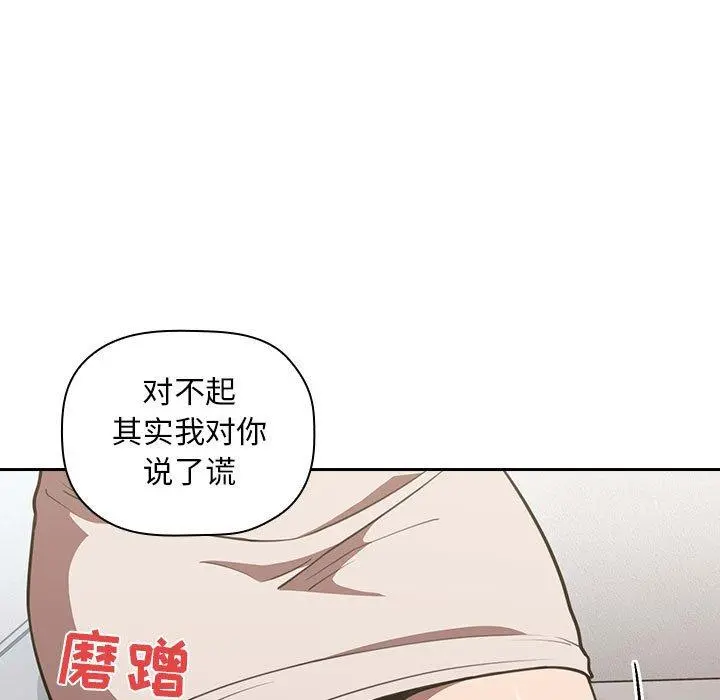 欢迎进入梦幻直播间第8话