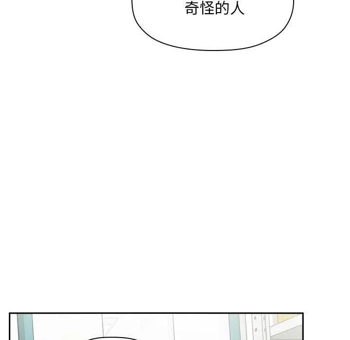欢迎进入梦幻直播间第8话