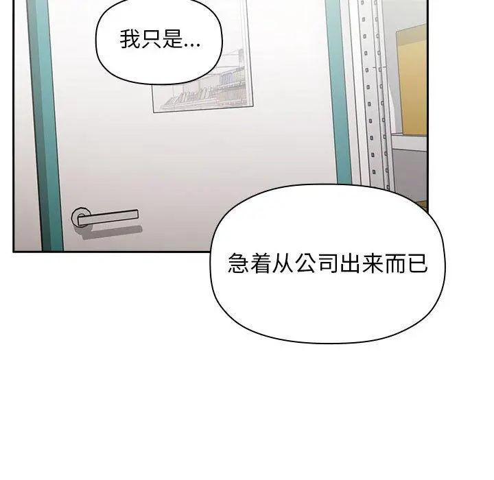 欢迎进入梦幻直播间第8话