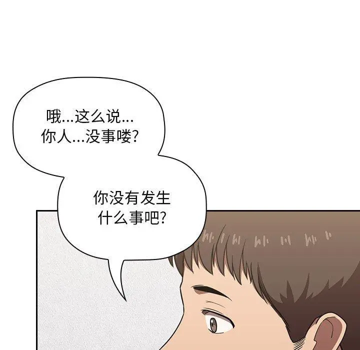 欢迎进入梦幻直播间第8话