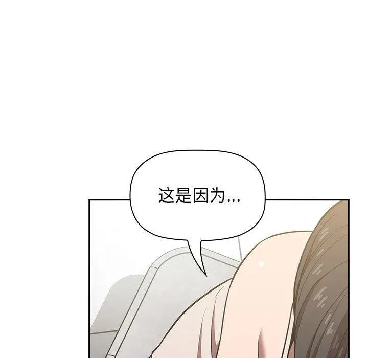 欢迎进入梦幻直播间第8话