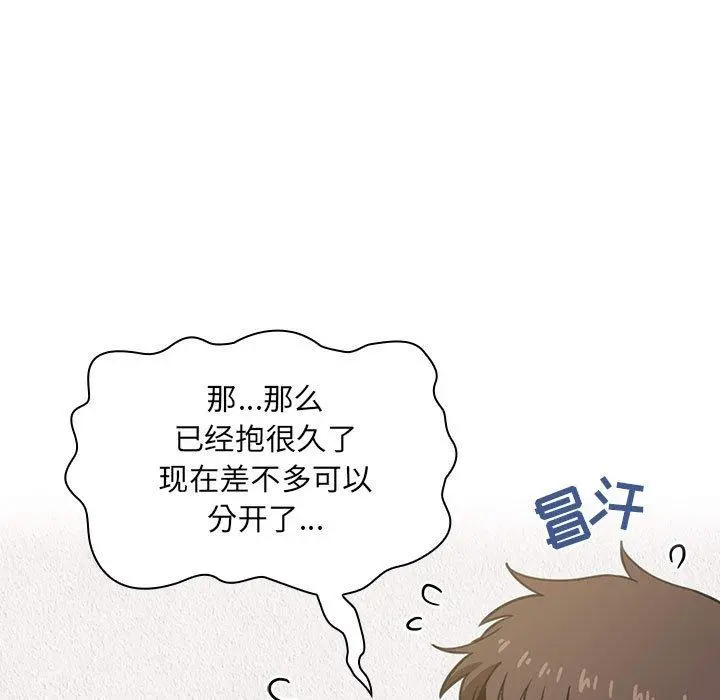 欢迎进入梦幻直播间第8话