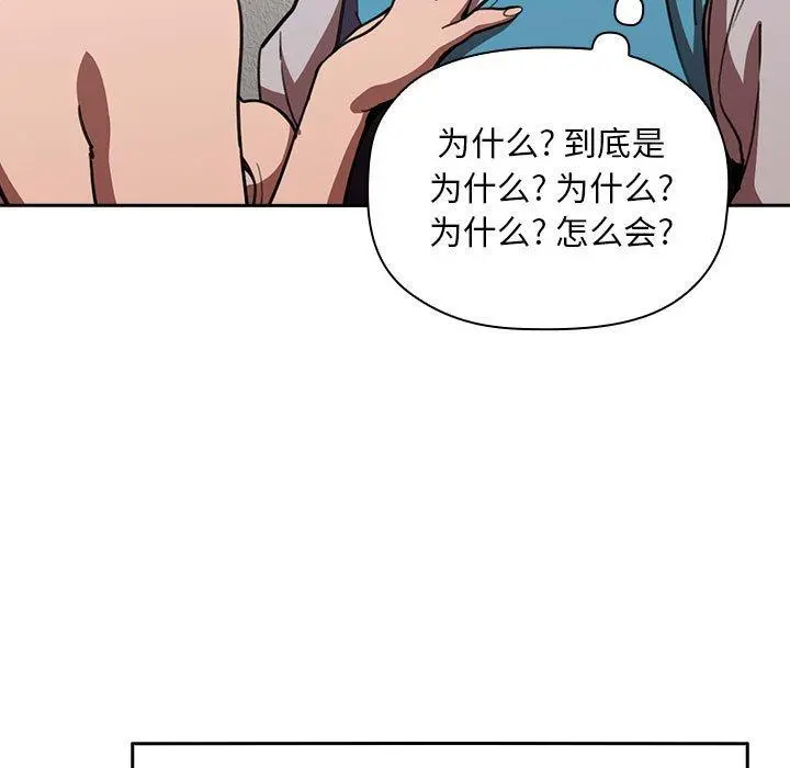 欢迎进入梦幻直播间第8话