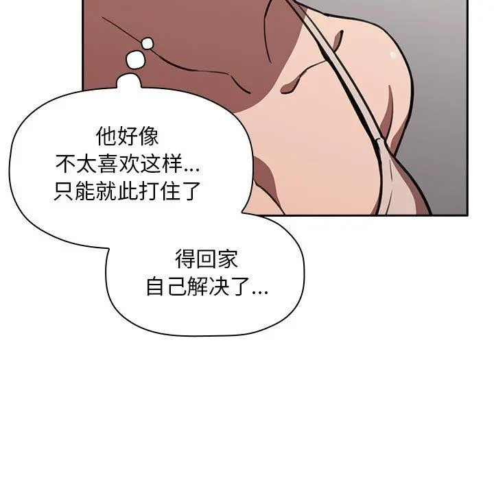 欢迎进入梦幻直播间第8话