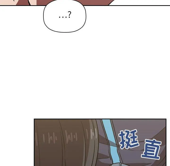 欢迎进入梦幻直播间第8话