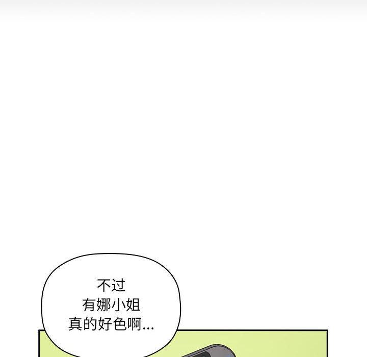 欢迎进入梦幻直播间第10话
