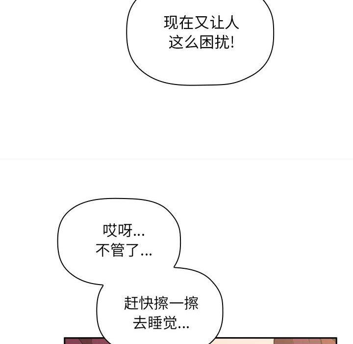 欢迎进入梦幻直播间第10话