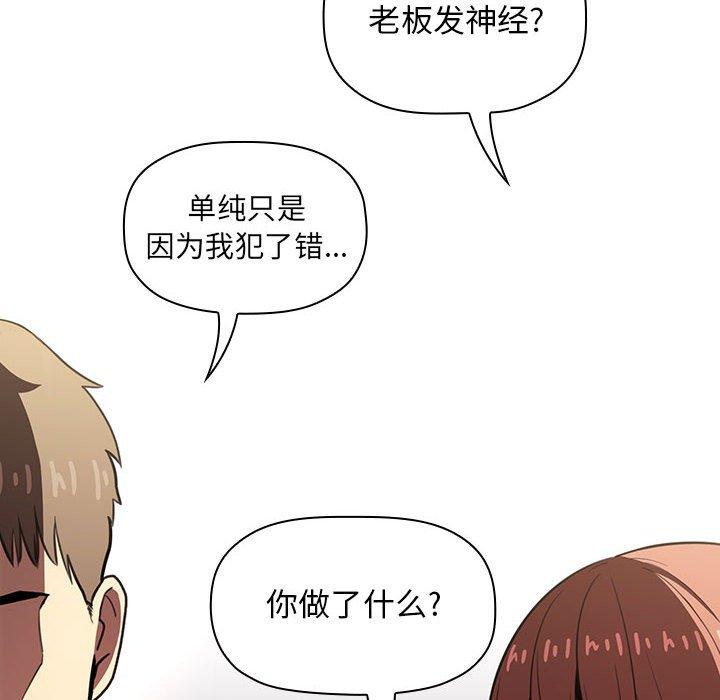 欢迎进入梦幻直播间第10话
