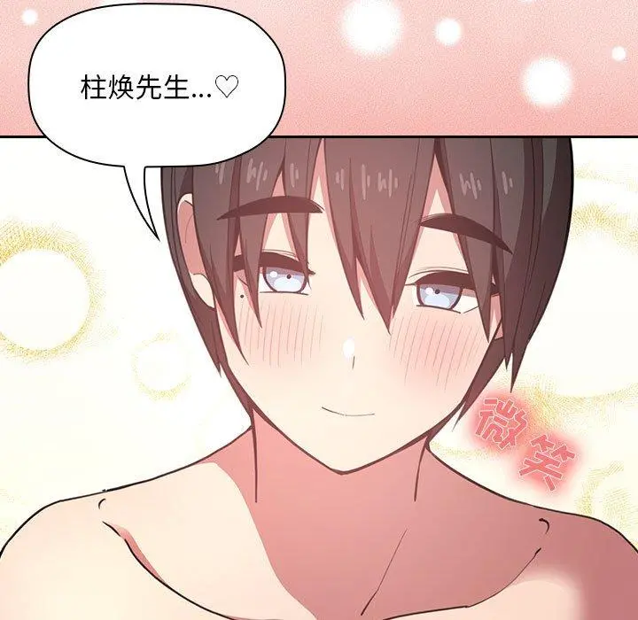 欢迎进入梦幻直播间