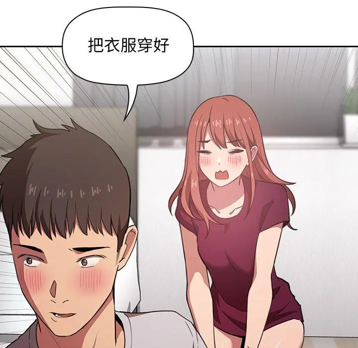 欢迎进入梦幻直播间