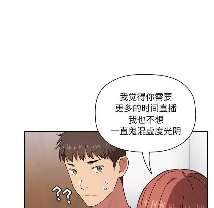 欢迎进入梦幻直播间