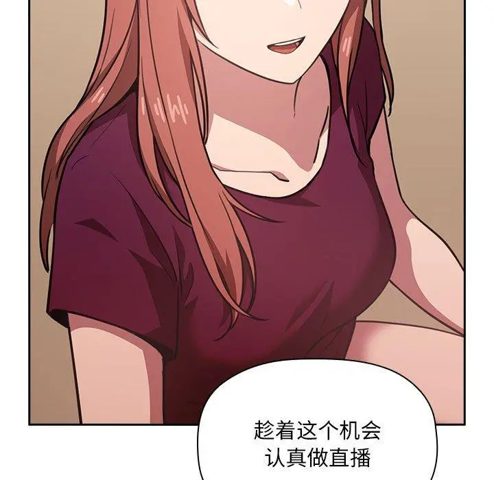 欢迎进入梦幻直播间