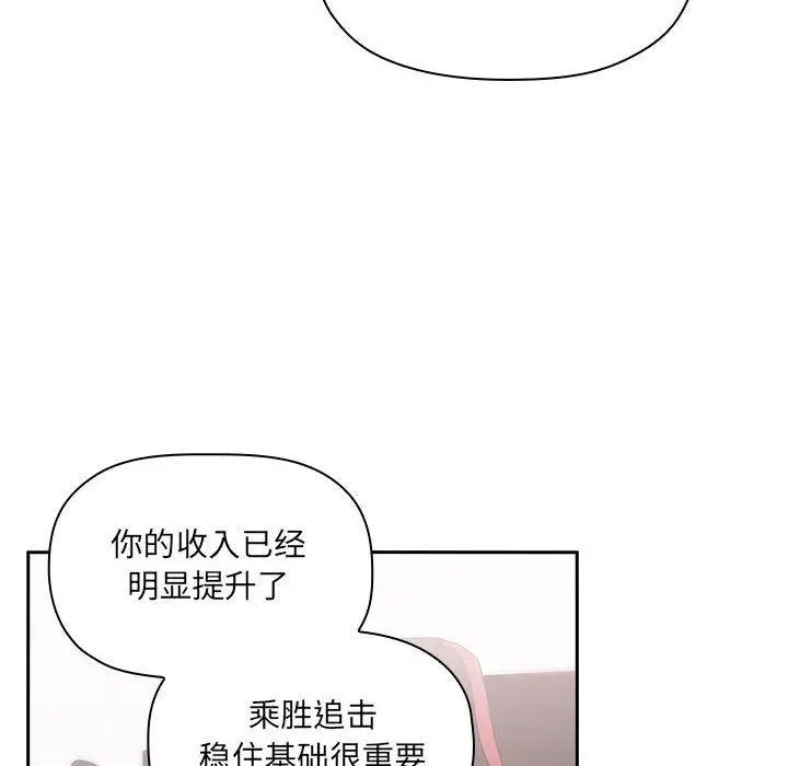 欢迎进入梦幻直播间