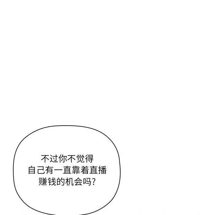 欢迎进入梦幻直播间