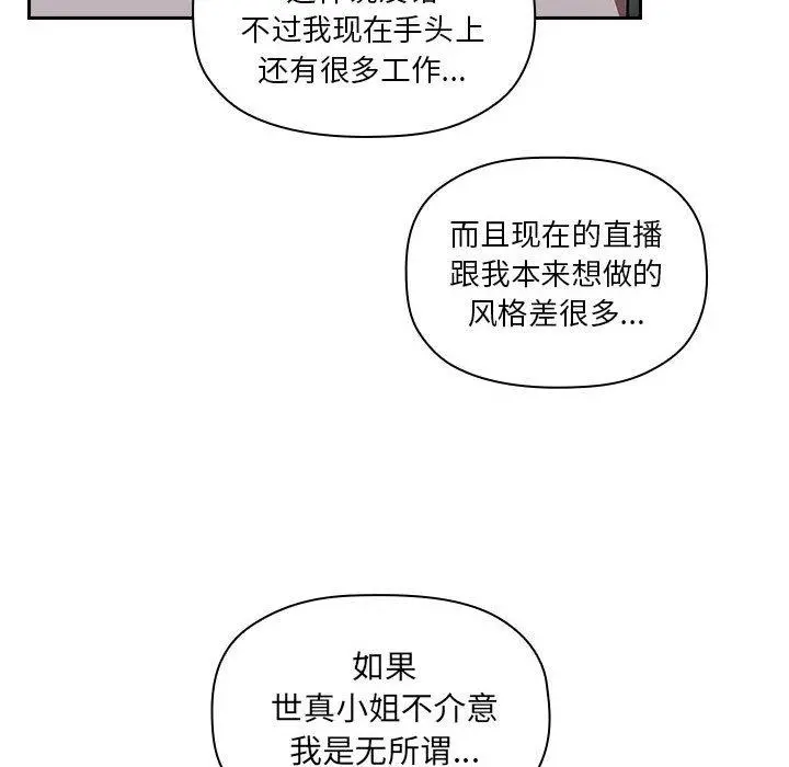 欢迎进入梦幻直播间