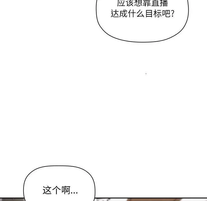 欢迎进入梦幻直播间