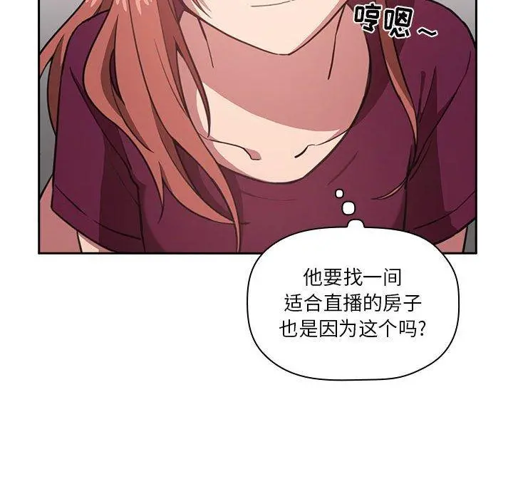 欢迎进入梦幻直播间