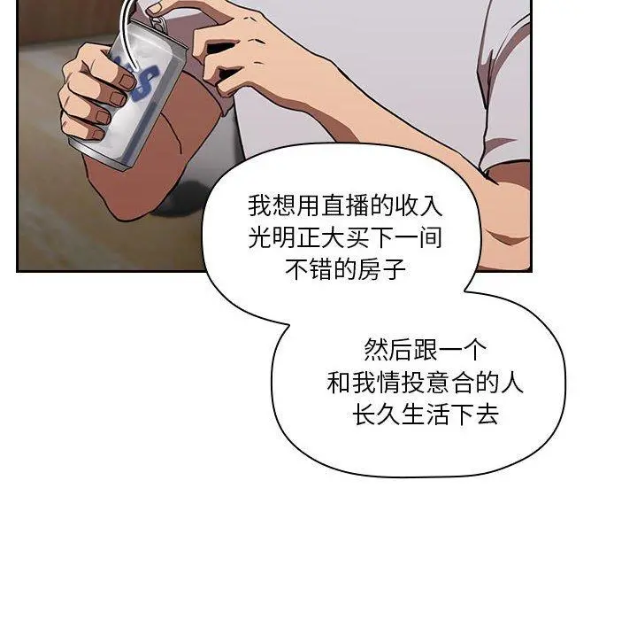 欢迎进入梦幻直播间