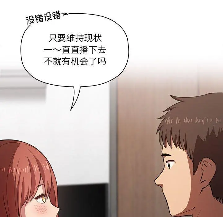 欢迎进入梦幻直播间