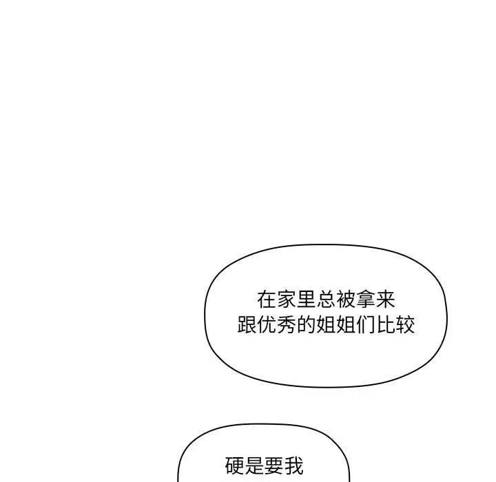 欢迎进入梦幻直播间