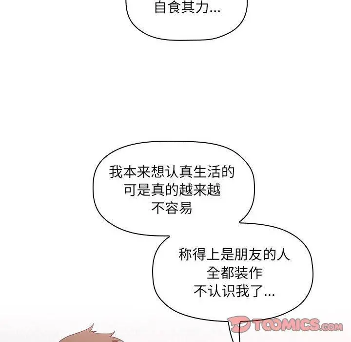 欢迎进入梦幻直播间