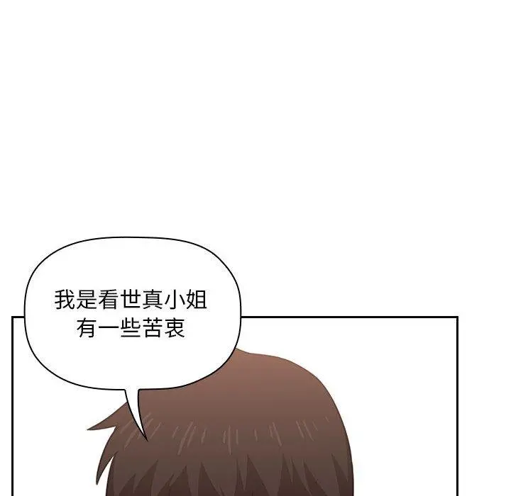 欢迎进入梦幻直播间