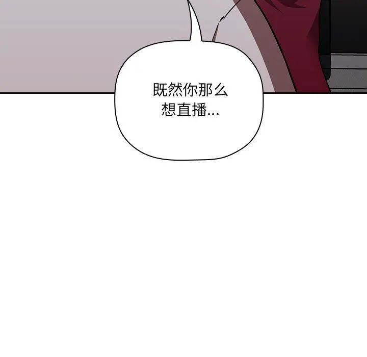 欢迎进入梦幻直播间