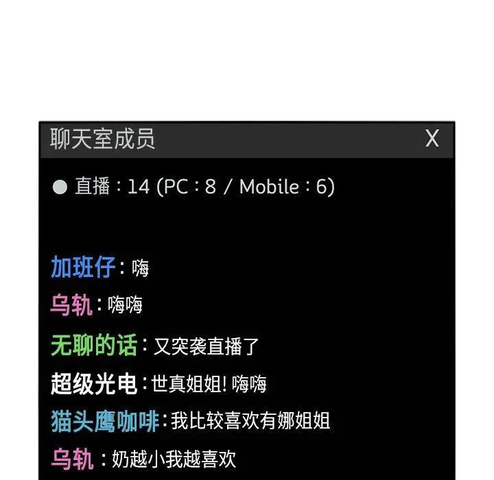 欢迎进入梦幻直播间