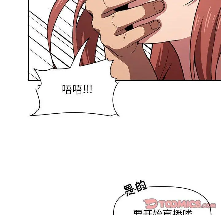欢迎进入梦幻直播间
