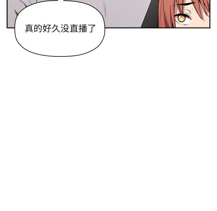 欢迎进入梦幻直播间