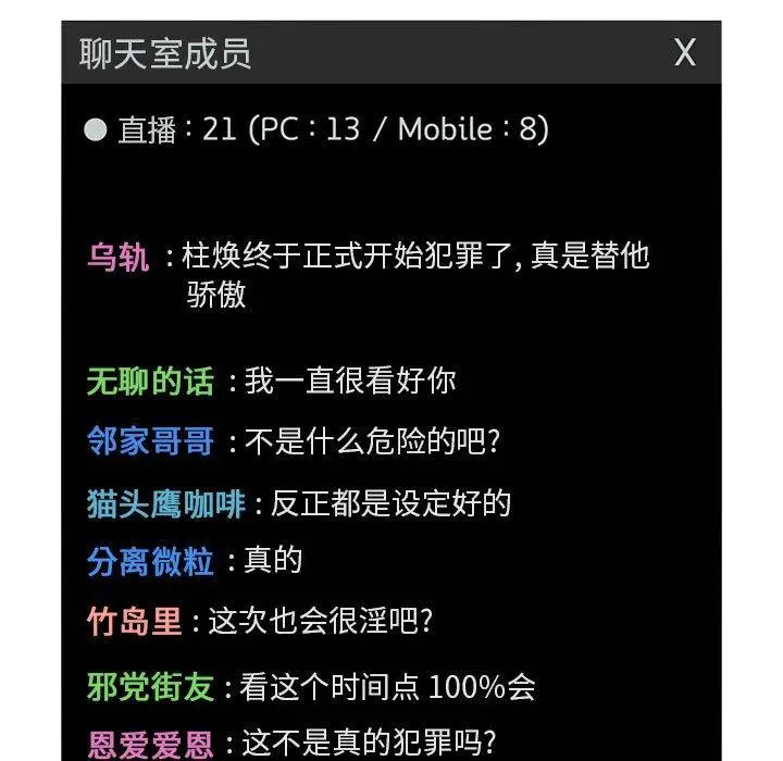 欢迎进入梦幻直播间