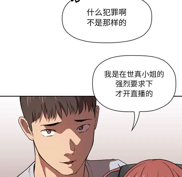 欢迎进入梦幻直播间