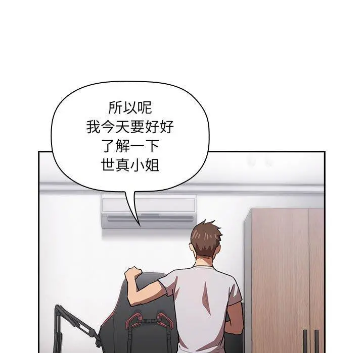 欢迎进入梦幻直播间