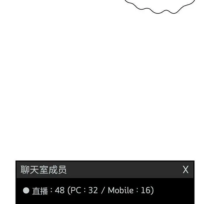 欢迎进入梦幻直播间