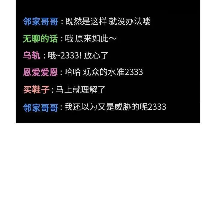 欢迎进入梦幻直播间