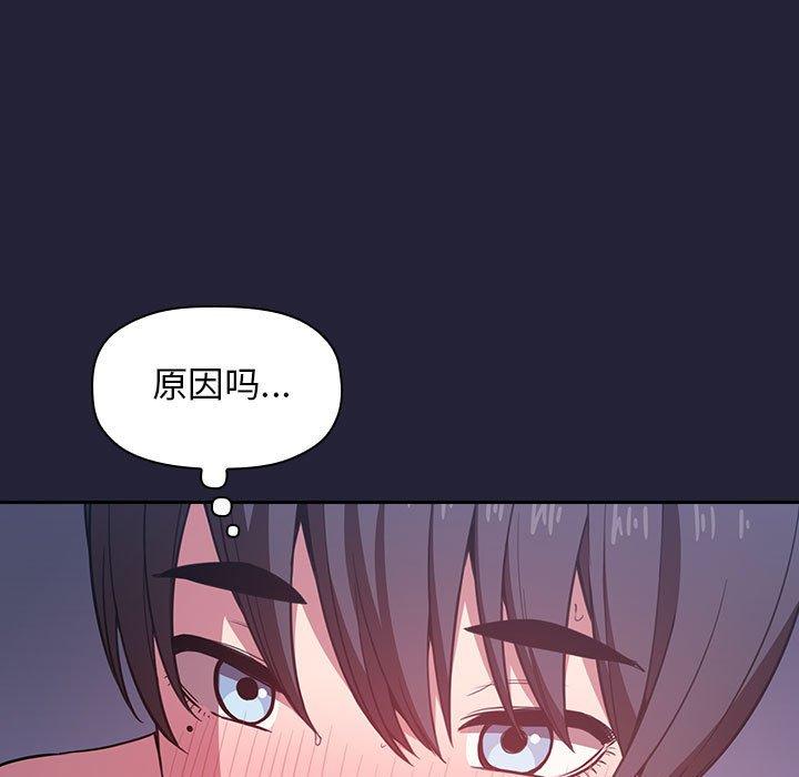 欢迎进入梦幻直播间第15话