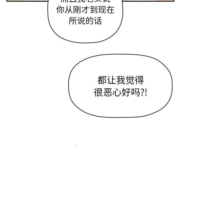 欢迎进入梦幻直播间第17话